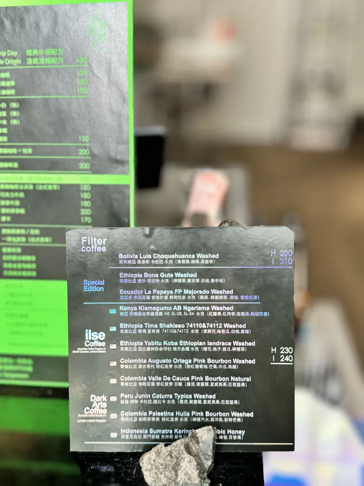 若不想喝咖啡，也有啤酒可以選擇喝個微醺