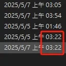 冥想引導詞已上架－最終錄音檔出現的天使數字