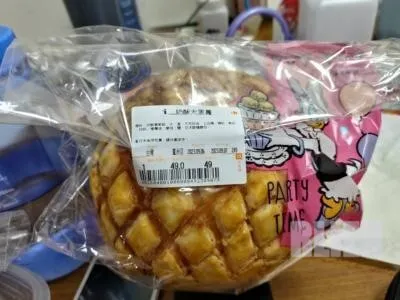 作者拍攝的大菠蘿麵包