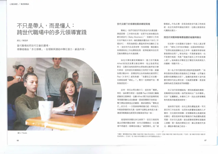 vocus|新世代的創作平台