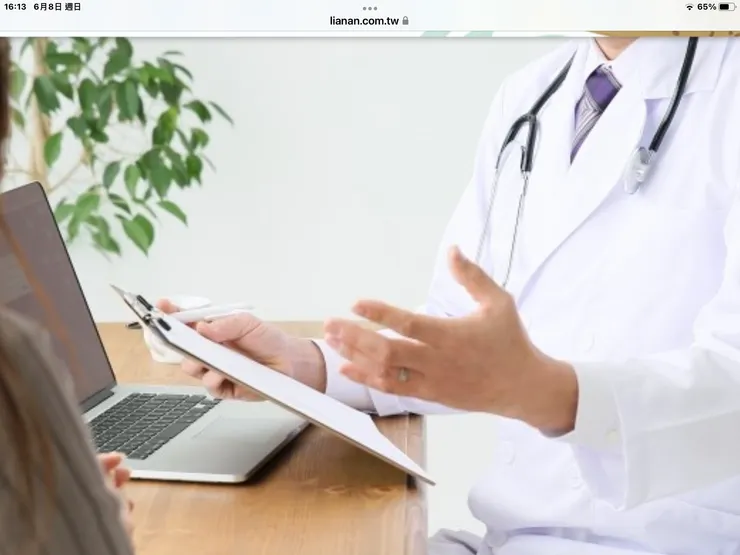 圖一：身體能量降低失衡是疾病的前因