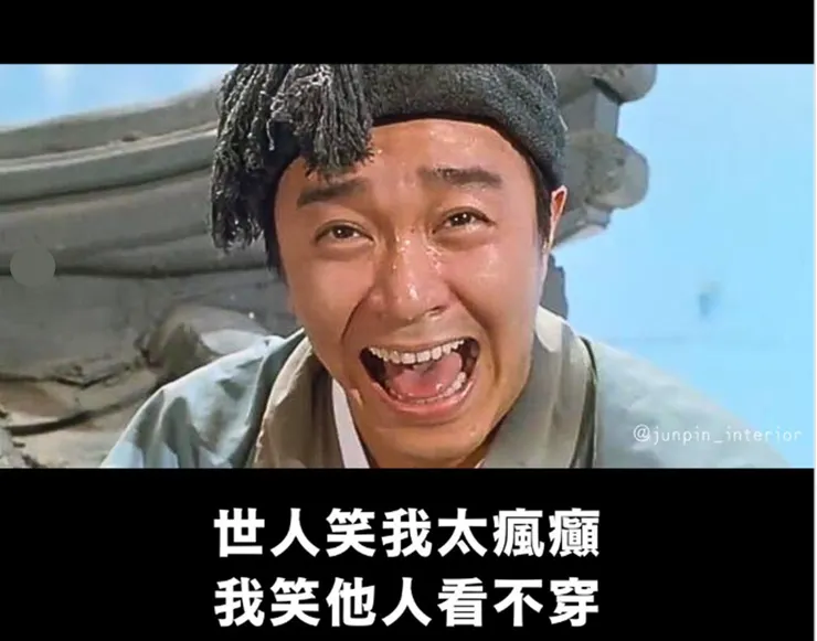 華安第三次登場！(圖片引自連結內容)