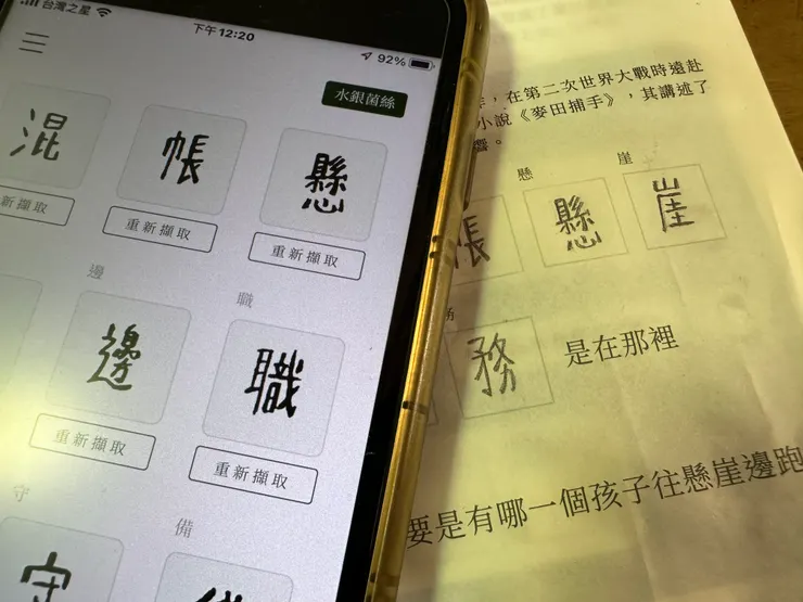 vocus|新世代的創作平台