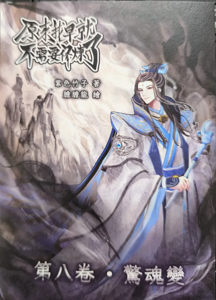 感謝紫竹大大的卡片