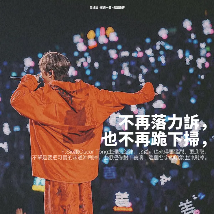 vocus|新世代的創作平台