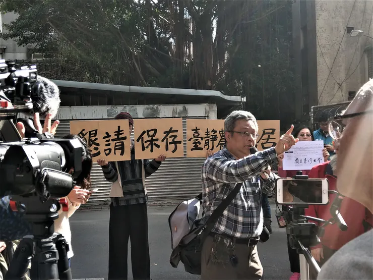 文資會勘當日，由人稱「文化恐怖分子」的蕭文杰老師為首，多名學者專家、文史工作者及關心本建物的學校團體、民眾、媒體、議員齊聚故居前方(筆者拍攝於2020年1月22日文資現勘)