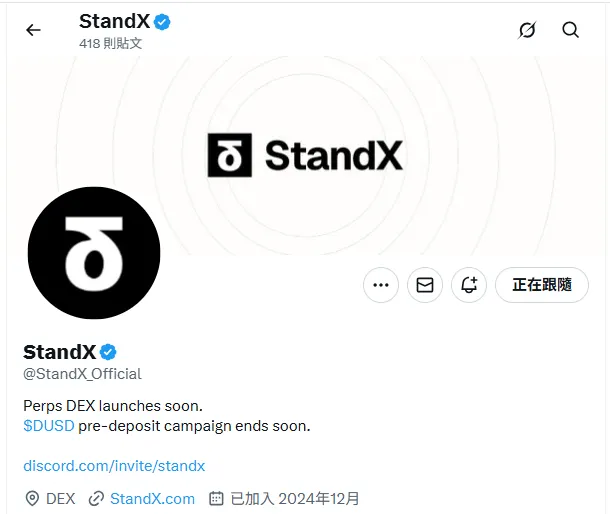 DUSD MINT教學:如何鑄造你的第一筆DUSD