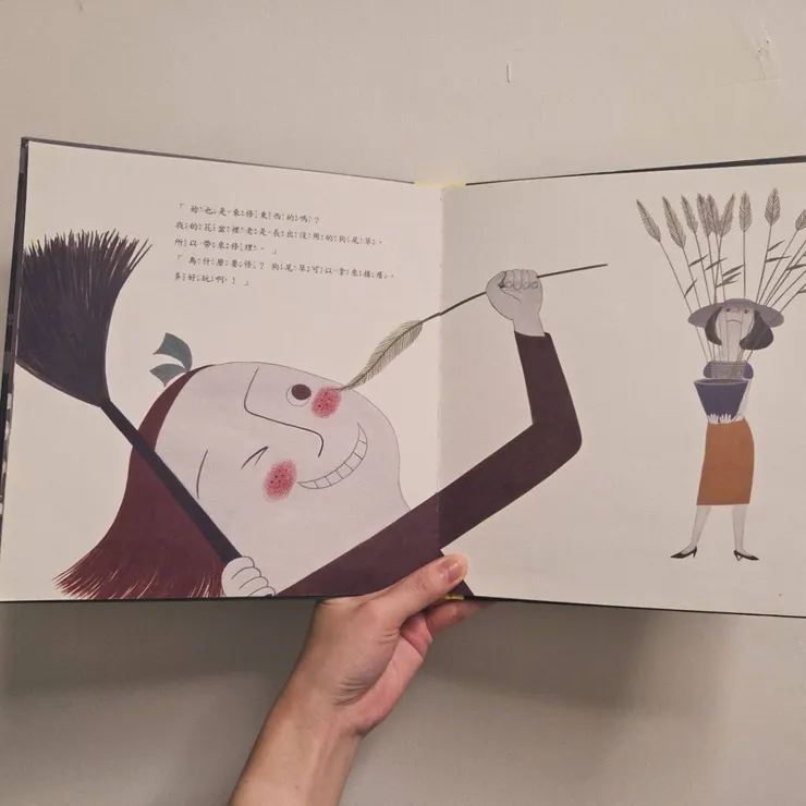 《奇怪修理店》