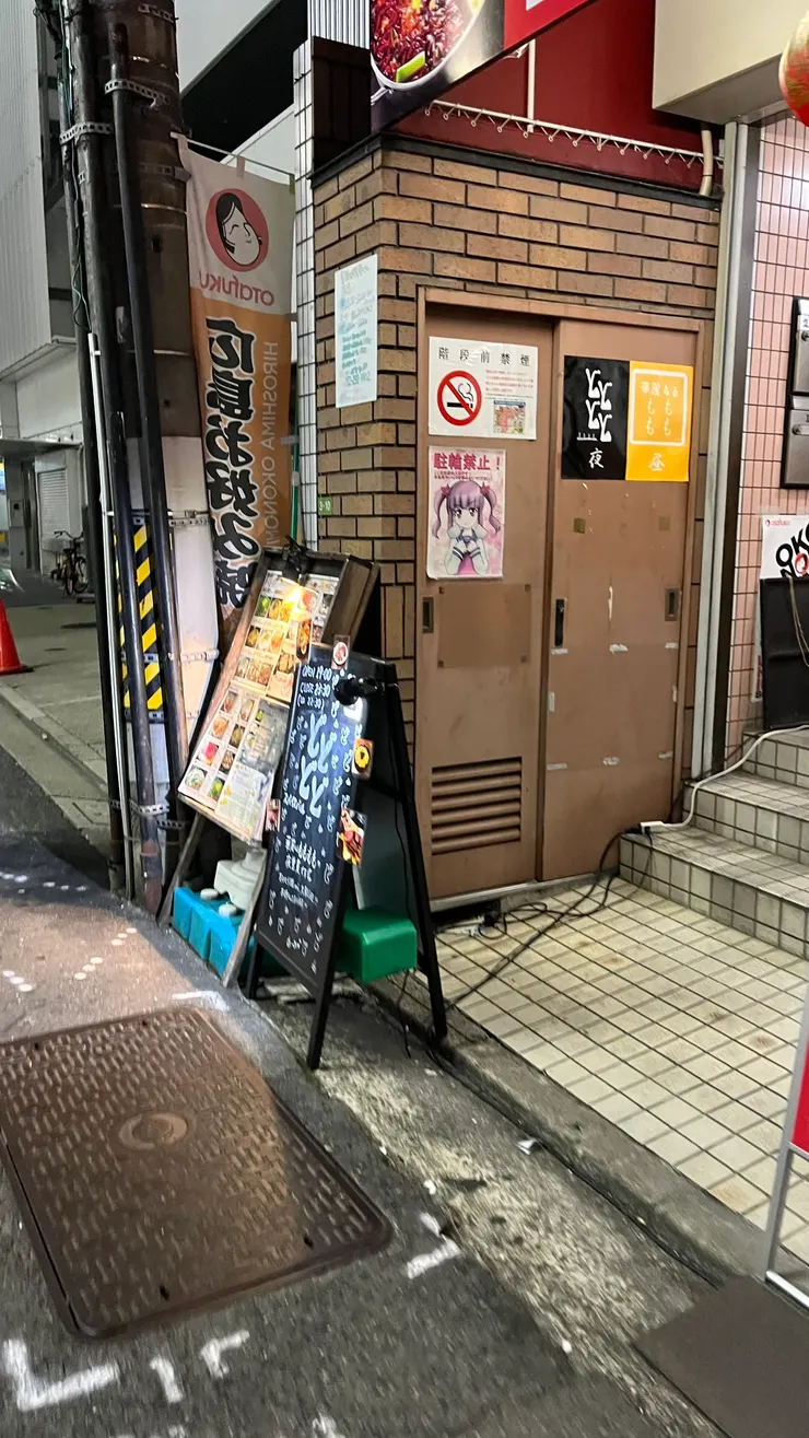 外觀同樣看來不算太起眼的店家。