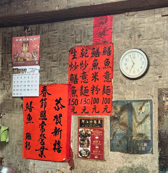 過年期間店家也會營業