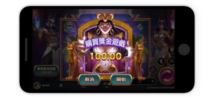 《戰神賽特老虎機 》購買免費遊戲