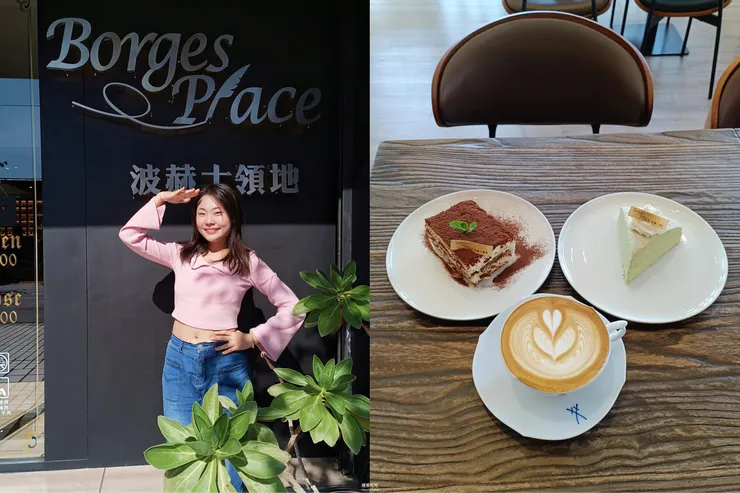 台北不限時咖啡廳 波赫士領地精品咖啡館
