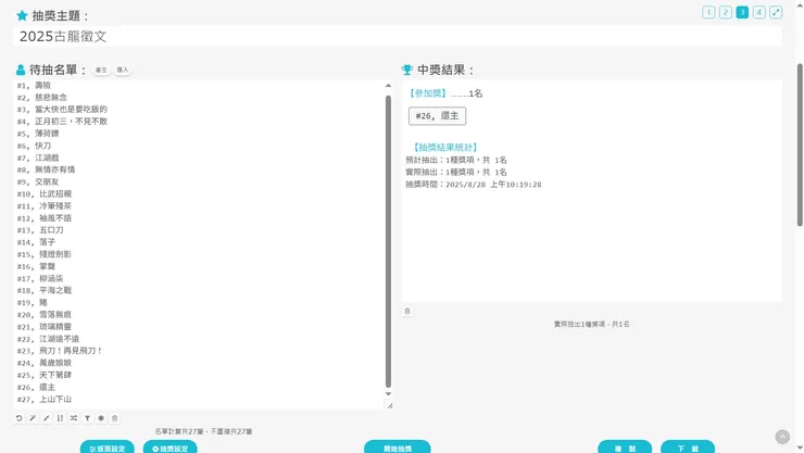 vocus｜新世代的創作平台