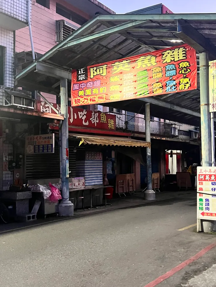 廟四周有傳統市場的fu