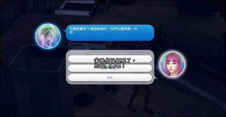 老５還從地府（Ｘ）打電話邀約……= =