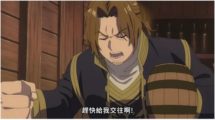 Picture from 葬送的芙莉蓮