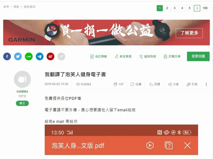vocus｜新世代的創作平台