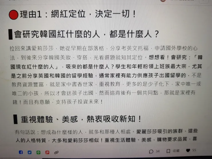 vocus|新世代的創作平台