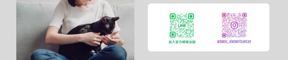 知貓 Know Your Cat