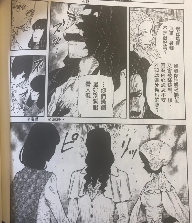 發動攻擊前要變成影