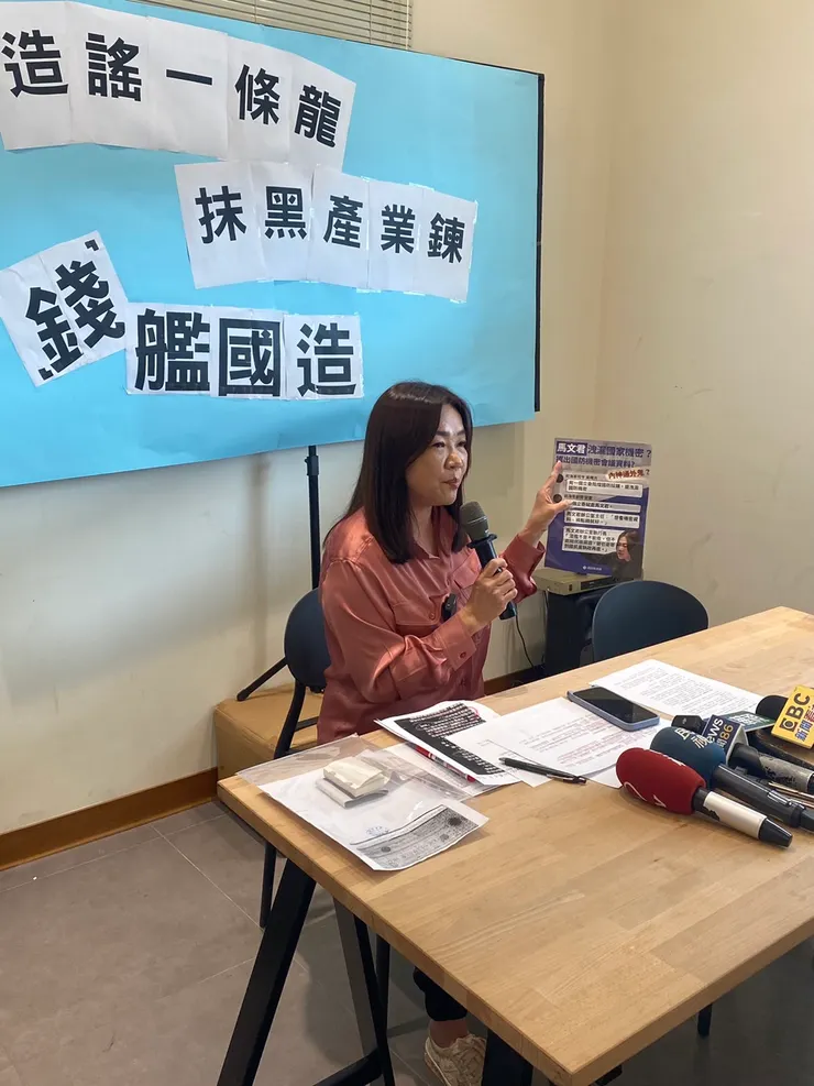 馬文君立委手持民進黨製作的黑函,呼籲立即停止散發。(圖/馬文君辦公室提供)