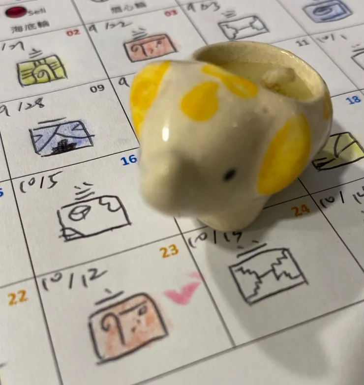 2024.10.12馬雅流日