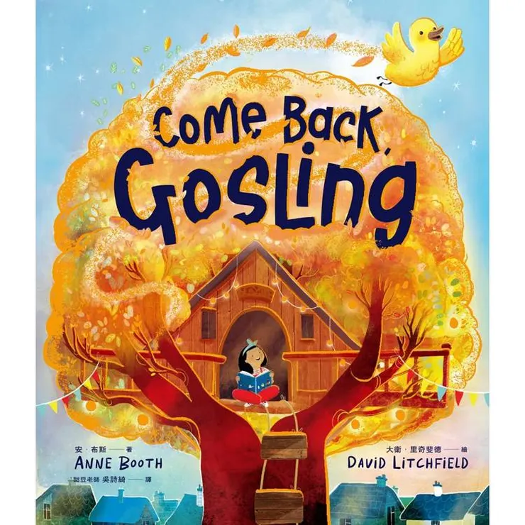 圖片來源:金石堂