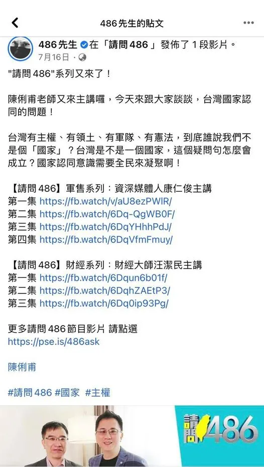 vocus｜新世代的創作平台