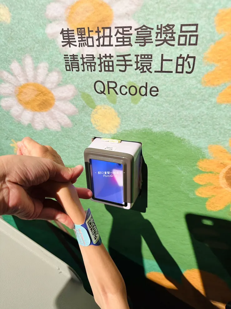 第一次來訪時現場慈濟志工問我家祐哥要不要也Q一下,貼上手環讓他參與。