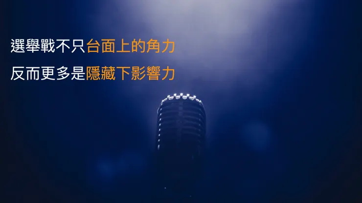 vocus|新世代的創作平台