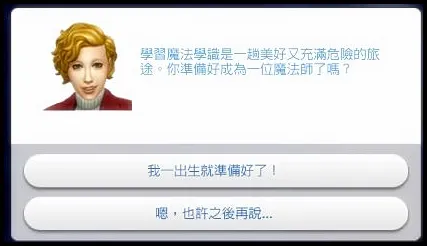 榴槤：我每輩子重玩都準備好了。