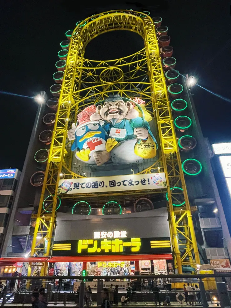 #乘船處就在「唐吉訶德道頓堀店」前方,地標非常醒目🎡