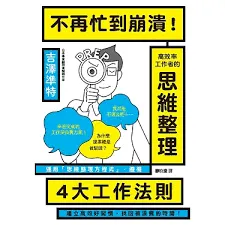 書籍封面
