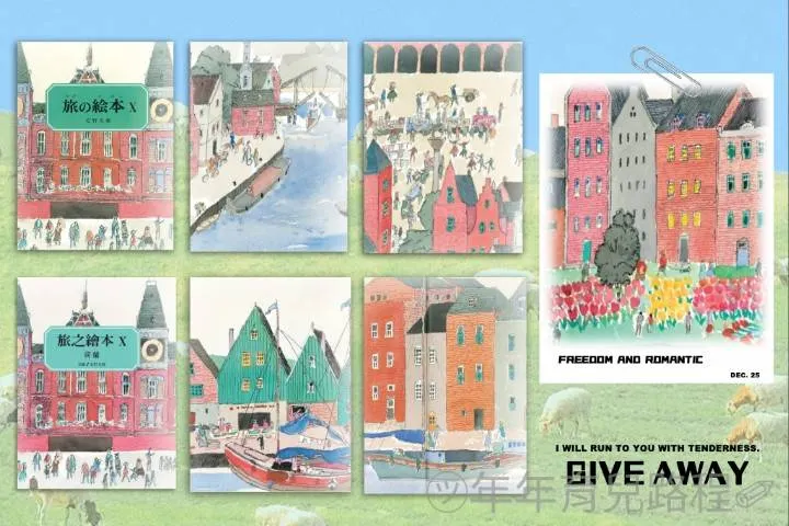 安野光雅(あんのみつまさ)(Anno Mitumasa)-旅之繪本X-荷蘭(日文:オランダ編)