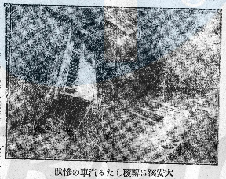 24次列車車廂掉入河中粉碎(取自《台灣日日新報》)
