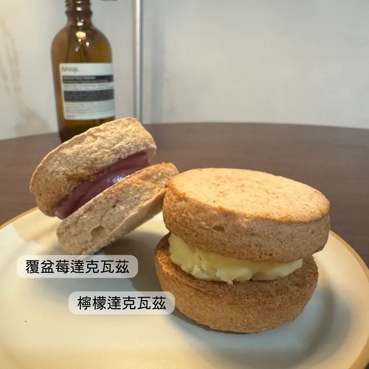 檸檬達克瓦茲、覆盆莓達克瓦茲