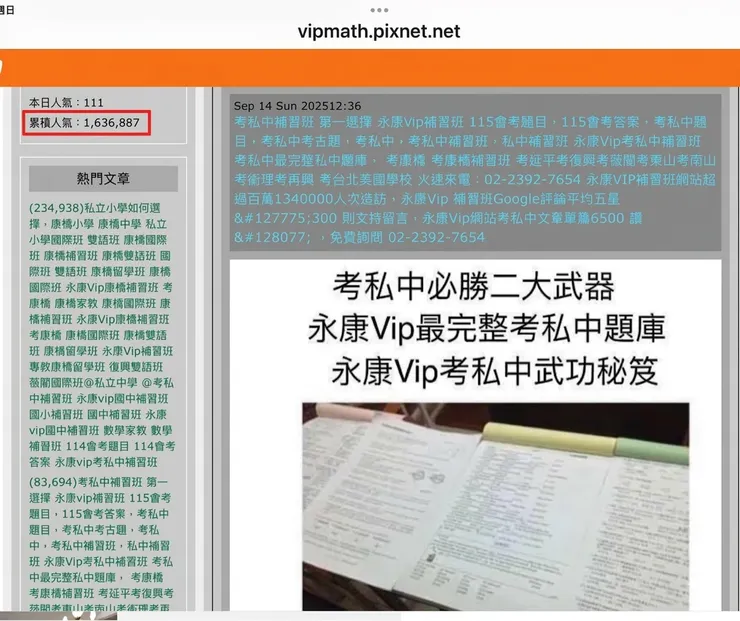 vocus｜新世代的創作平台