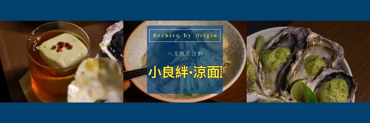 節錄版IG:irainy_tplifestyle