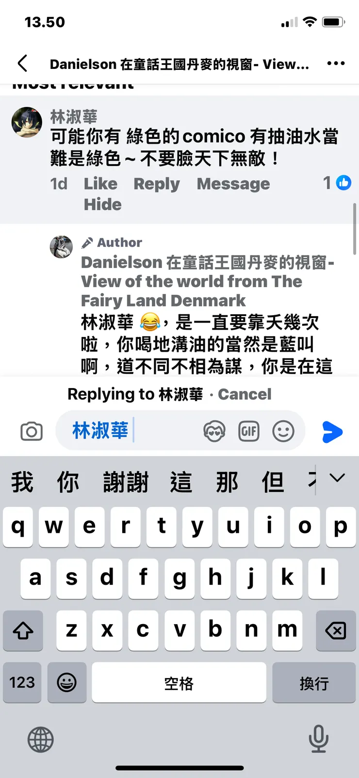 vocus|新世代的創作平台
