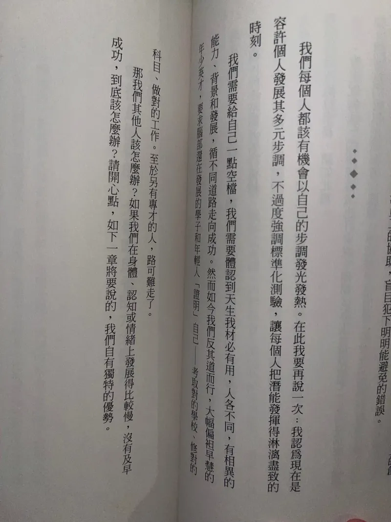 src