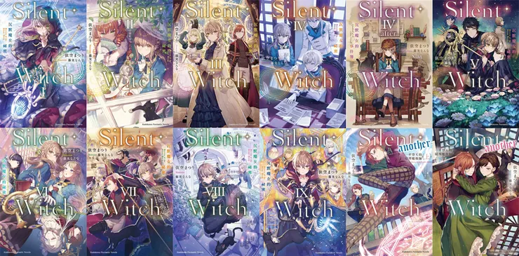【台版】Silent Witch 沉默魔女的秘密 小說全系列，由台灣角川出版