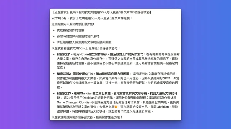 vocus|新世代的創作平台