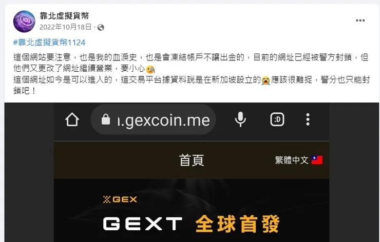 vocus|新世代的創作平台
