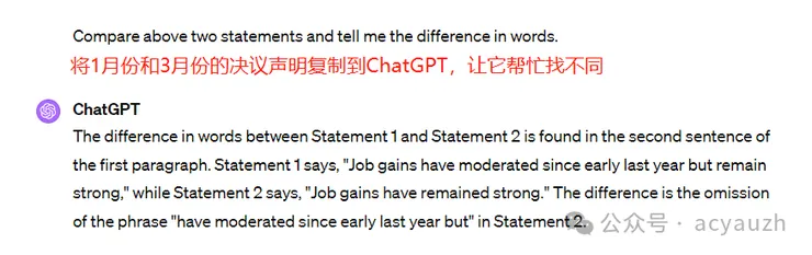 對比本期和上期聯準會決議聲明 – ChatGPT