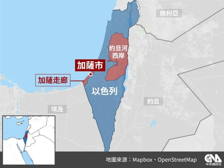 圖片來源:中央社