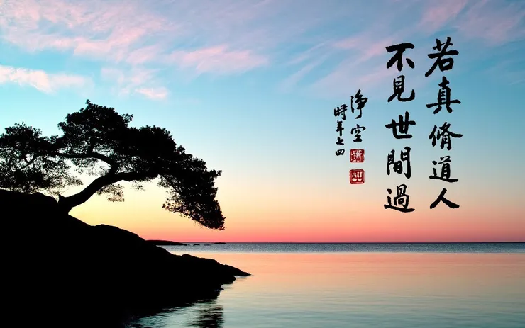 佛號梵唄: 一向專念 阿彌陀佛 求生淨土