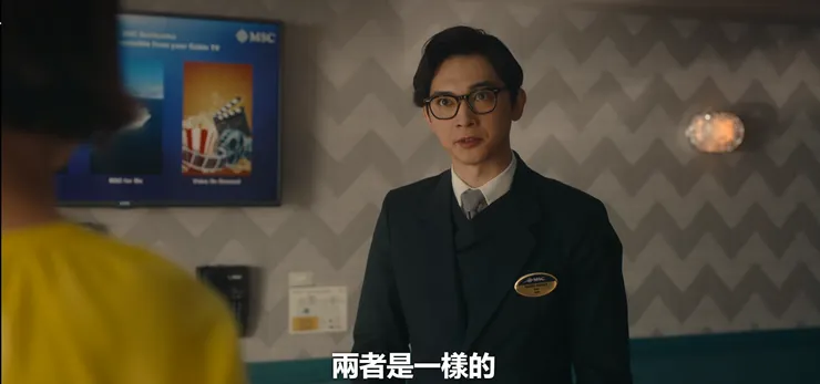 (圖片來源:Neflix)