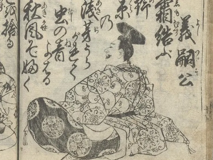 《義烈百人一首 義嗣公》在上杉禪秀之亂中被牽連身死的新御所足利義嗣