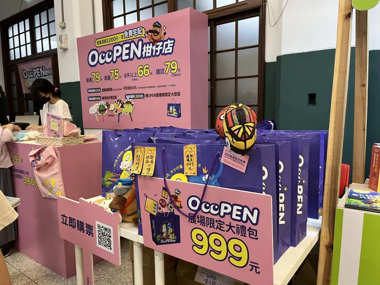 vocus｜新世代的創作平台