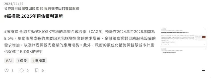 vocus｜新世代的創作平台